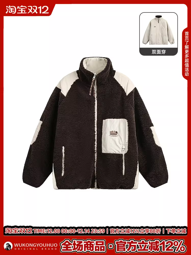 Áo khoác cotton cổ đứng hai mặt chất liệu len cừu mùa đông cổ điển của Wukong dành cho nam và nữ, áo khoác cotton ấm áp rộng rãi kiểu dáng thời trang dành cho cặp đôi.