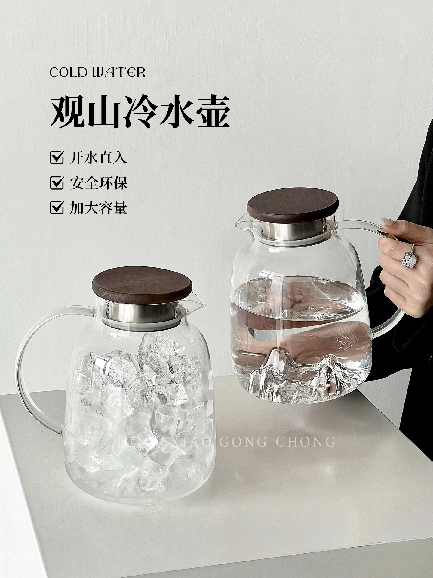 Bình nước lạnh bằng kính kiểu Nhật cổ điển, nhìn ra núi, chịu nhiệt độ cao, dung tích lớn, cảm giác cao cấp, bình nước lạnh chịu nhiệt, bình pha cà phê lạnh.