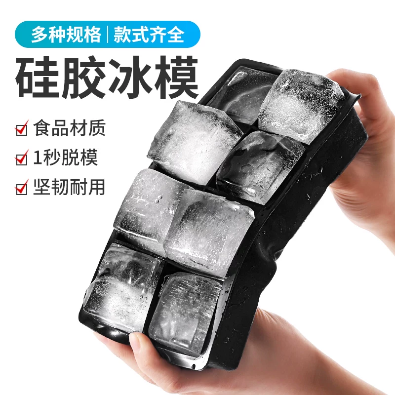 Khuôn làm đá sáng tạo, khuôn làm đá lớn và nhỏ, khay làm đá bằng silicon, dụng cụ làm đá, dùng trong gia đình, đạt tiêu chuẩn thực phẩm.