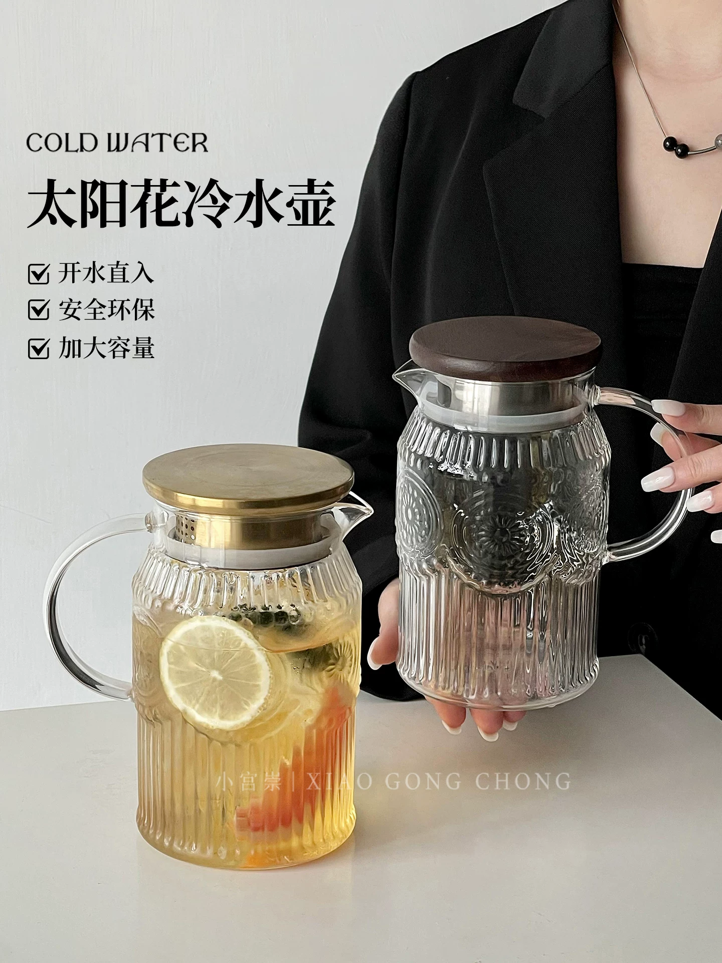 Bình nước lạnh thủy tinh hoa hướng dương chạm nổi cổ điển dùng trong phòng khách, cao cấp, chịu nhiệt cao, bình trà, bình nước lạnh, bình trà hoa quả.