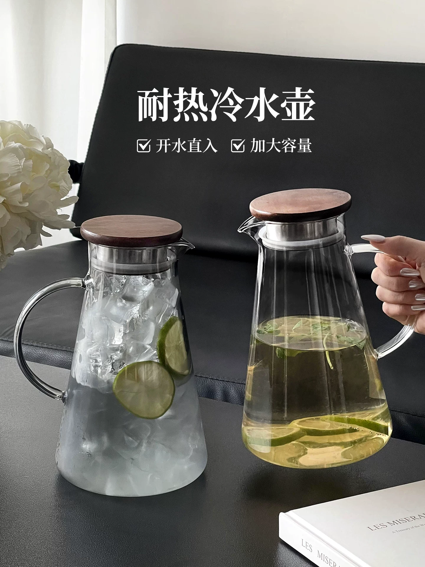 Bình đựng nước lạnh chịu nhiệt cao gia dụng, bình đựng nước thủy tinh borosilicate cao cấp dung tích lớn, cốc nước đun sôi phòng khách, ấm trà, bình nước.