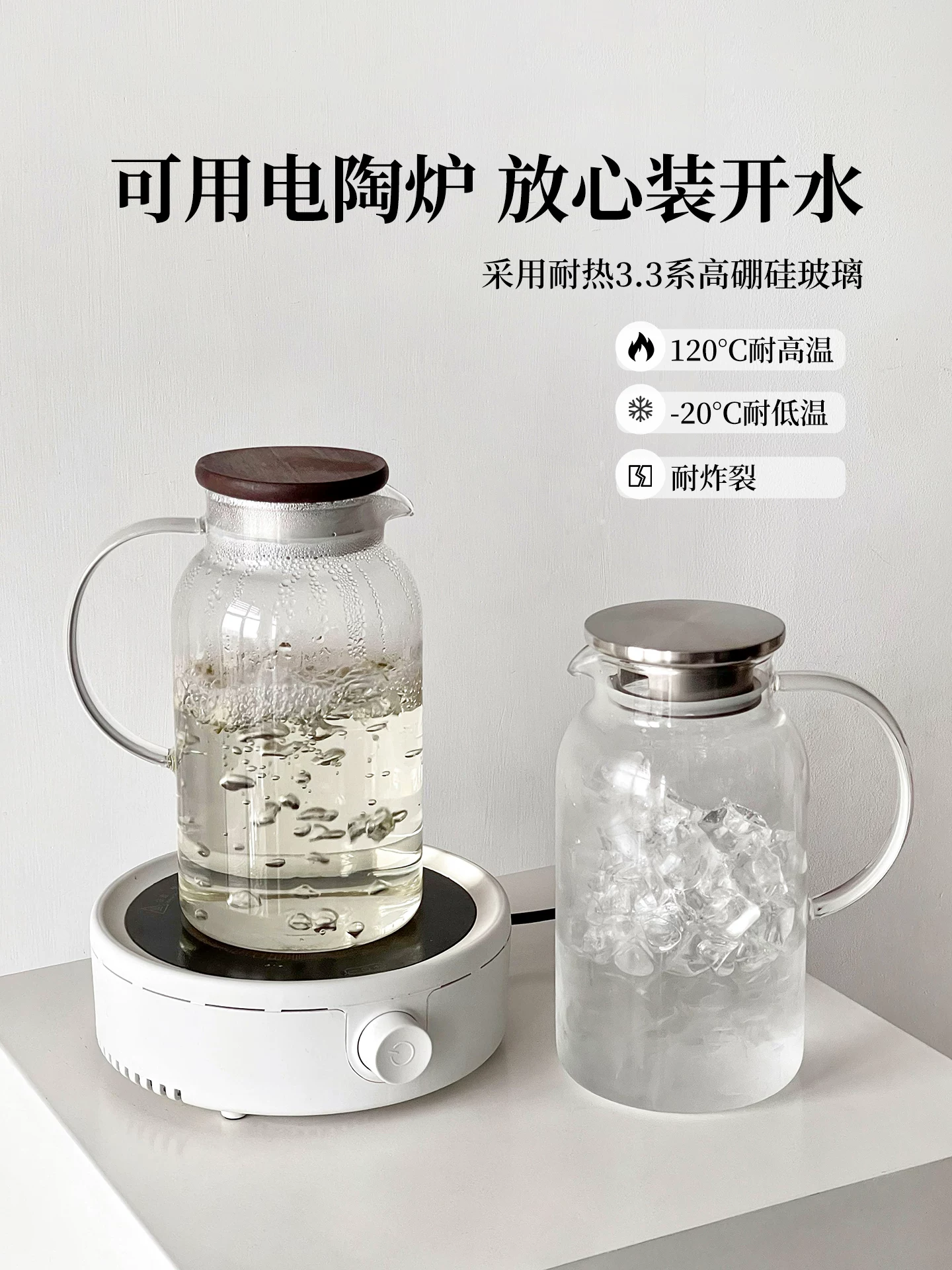 Bình nước lạnh thủy tinh borosilicate cao cấp, dung tích lớn, chịu nhiệt cao, dùng trong gia đình, phòng khách, bình pha trà, bình đựng trà hoa quả.