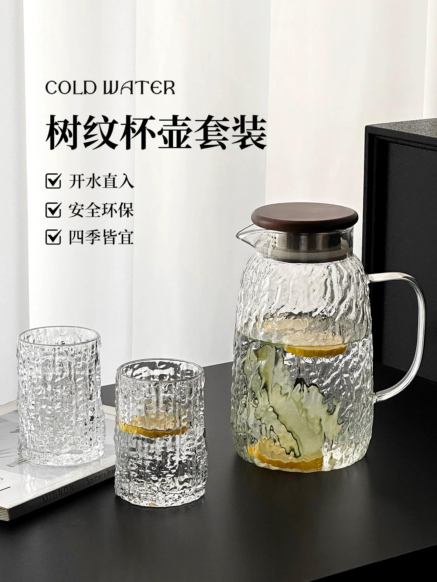 Bình đựng nước lạnh họa tiết vỏ cây, bình đựng nước lạnh gia dụng dung tích lớn, bình đựng nước thủy tinh borosilicate cao cấp, bình pha trà chịu nhiệt độ cao, bình đựng nước.