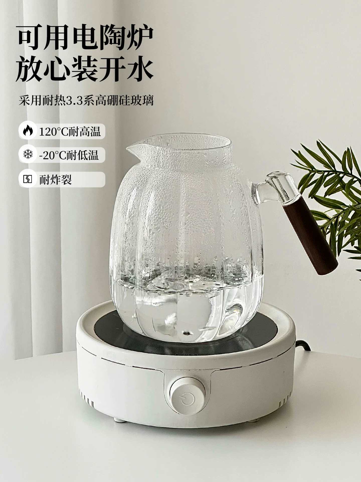Bình đựng nước lạnh bằng thủy tinh, chịu nhiệt độ cao, dùng để pha trà, đun nước, chăm sóc sức khỏe, bình chứa nước dung tích lớn, bình đựng nước lạnh bằng thủy tinh borosilicate cao cấp trong phòng khách gia đình.