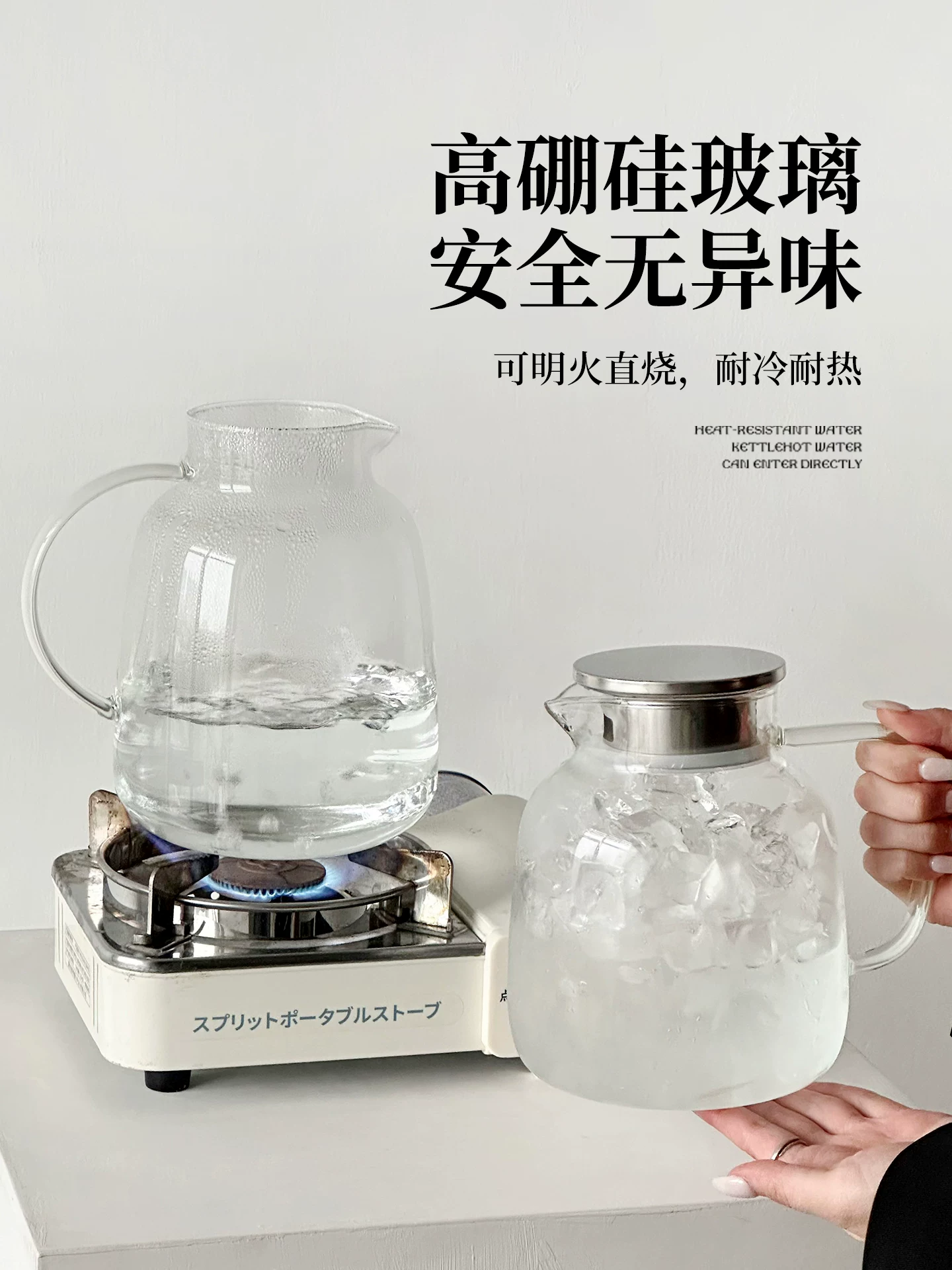Bình nước lạnh thủy tinh cao cấp dùng trong gia đình, dung tích lớn, chất liệu thủy tinh borosilicate cao cấp, chịu nhiệt cao, thích hợp pha trà và phục vụ nước ép.