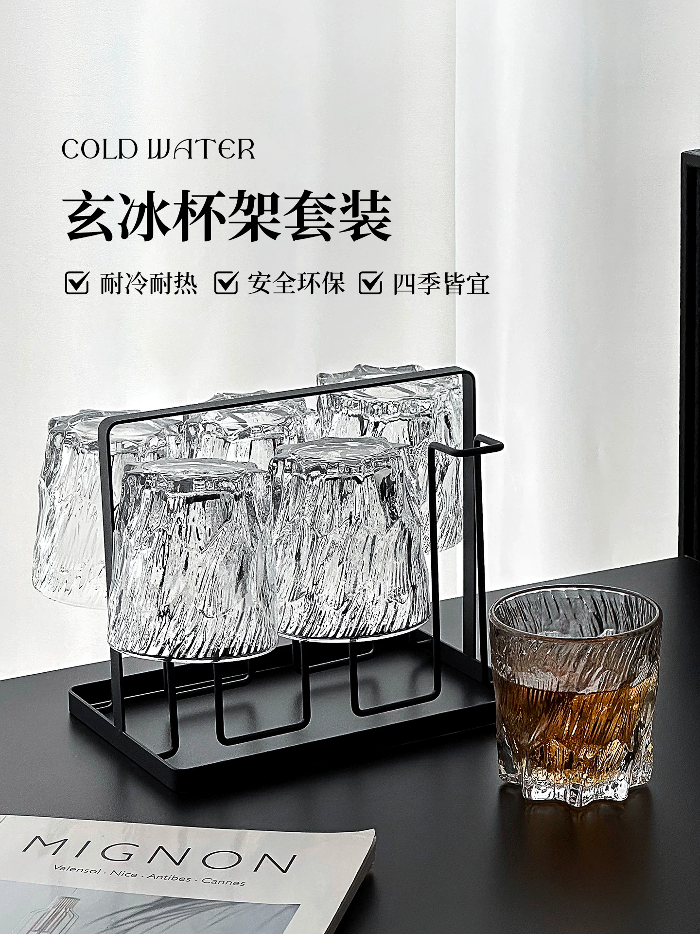 Bộ ly thủy tinh retro Glacier dành cho phòng khách gia đình, ly uống nước để tiếp khách, ly bia cao cấp sang trọng, ly trà