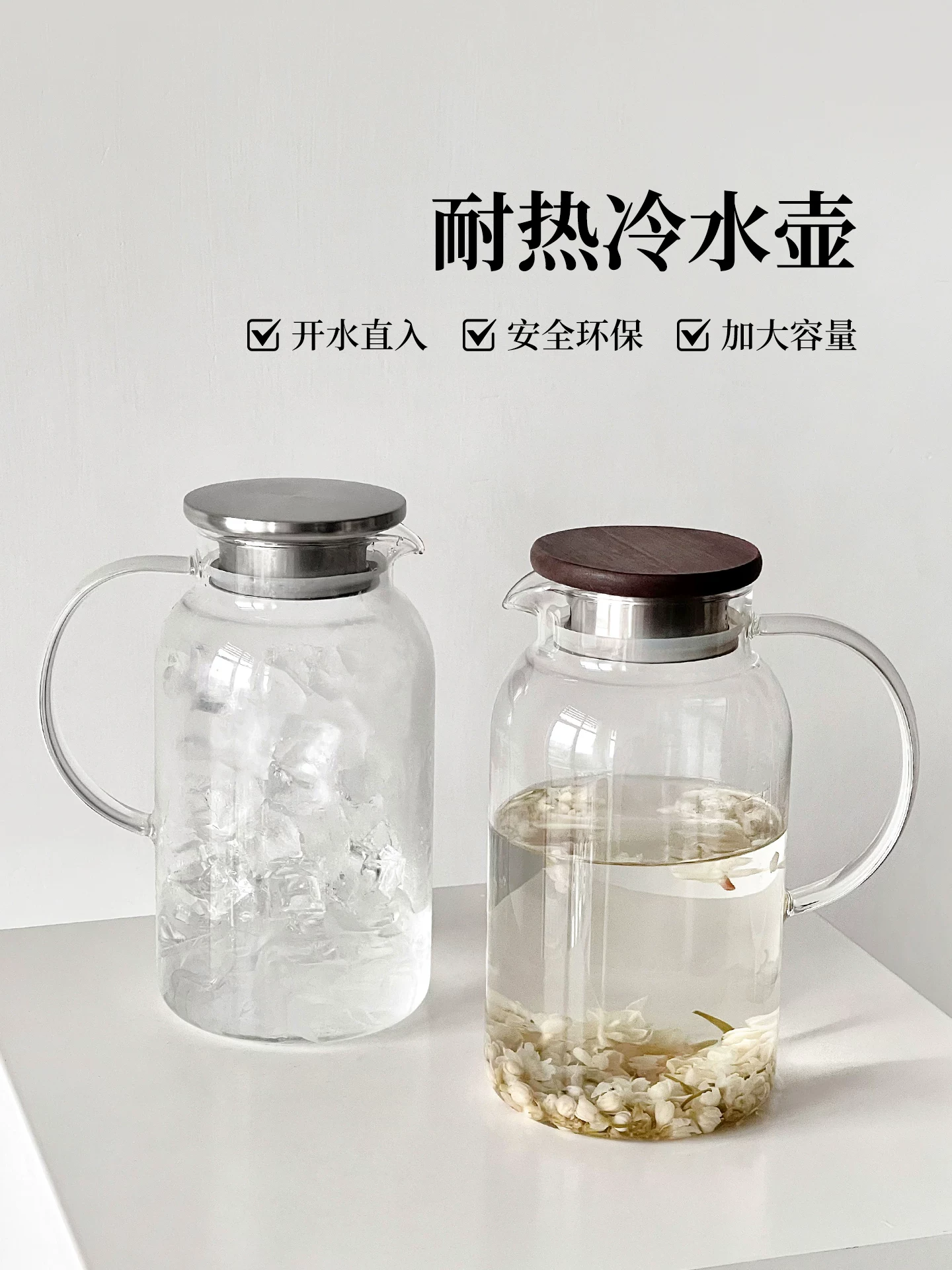 Bình nước lạnh thủy tinh borosilicate cao cấp, dung tích lớn, chịu nhiệt cao, dùng trong gia đình, phòng khách, bình pha trà, bình đựng trà hoa quả.