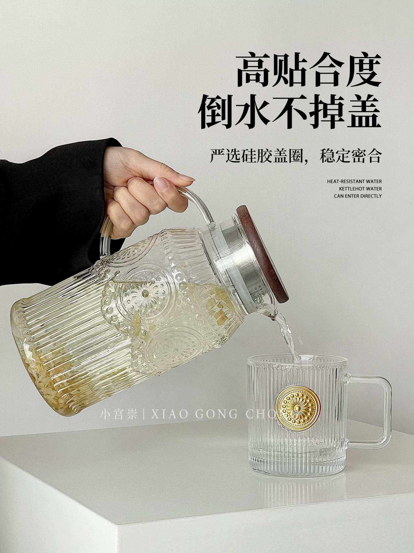 Bình đựng nước lạnh bằng thủy tinh hướng dương dùng trong phòng khách, chịu nhiệt độ cao, bình đựng nước dung tích lớn, bình đựng nước, cốc đựng nước đun sôi, bình đựng trà.