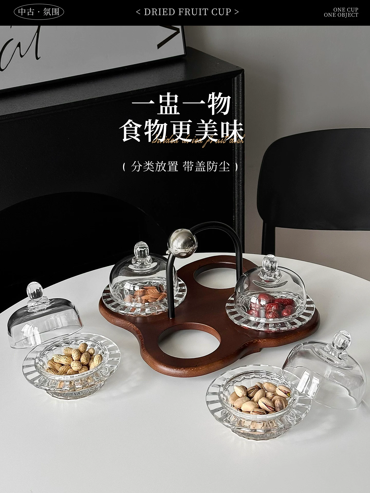Đĩa trái cây sấy khô cao cấp, sang trọng, đĩa thủy tinh có nắp dùng cho tiệc trà chiều, đĩa chia ngăn kiểu cổ điển, đĩa trái cây, đĩa đựng đồ ăn nhẹ