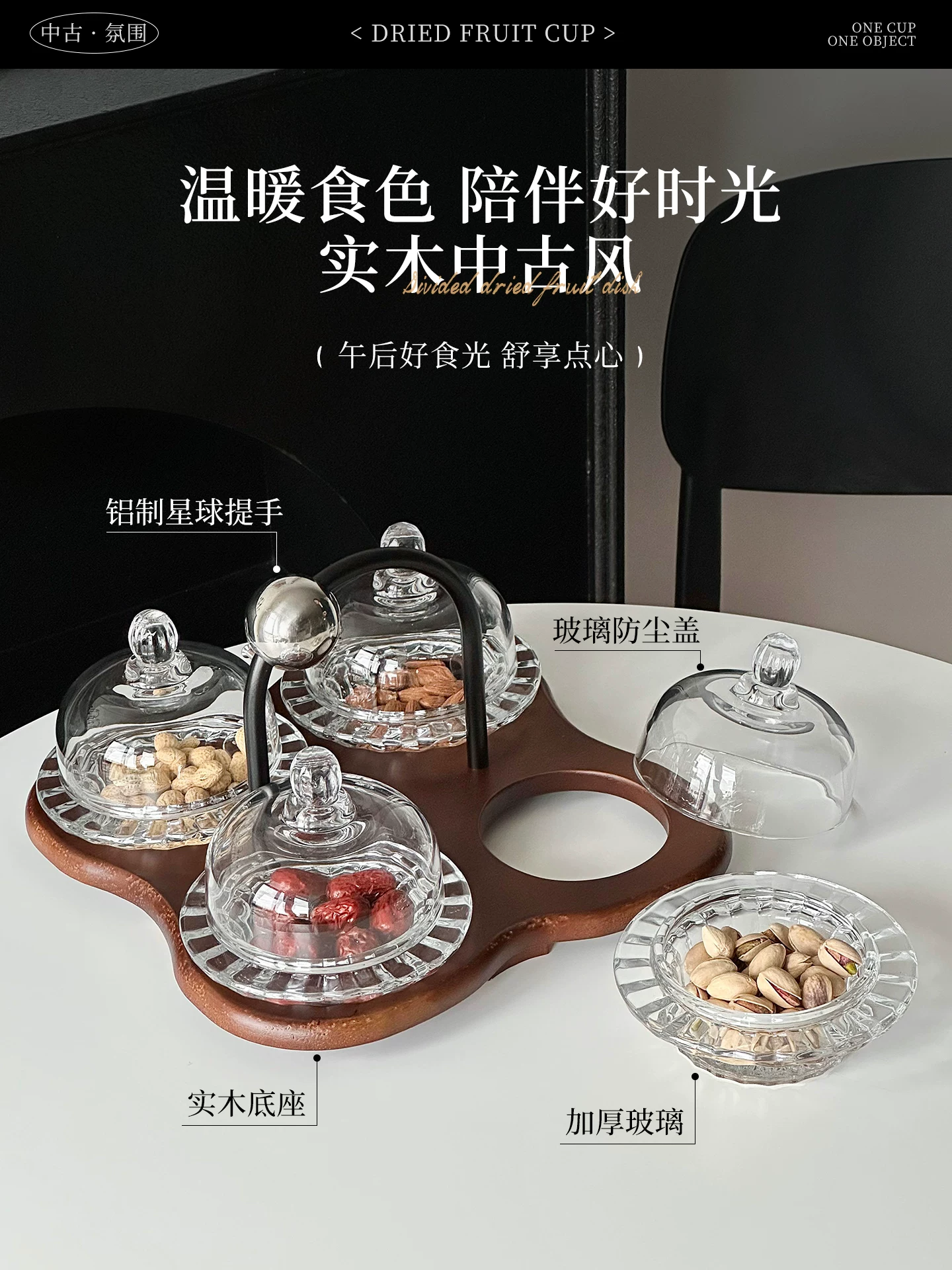 Đĩa trái cây sấy khô cao cấp, sang trọng, đĩa thủy tinh có nắp dùng cho tiệc trà chiều, đĩa chia ngăn kiểu cổ điển, đĩa trái cây, đĩa đựng đồ ăn nhẹ