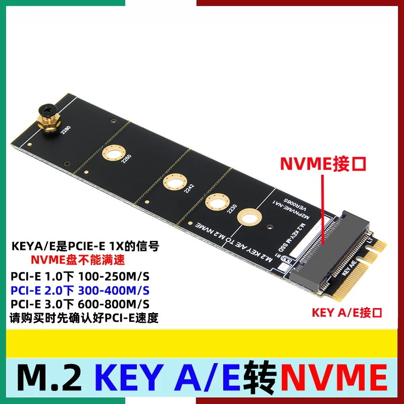 Thẻ chuyển đổi M2 KEY A hoặc E sang M2 NVME, khe cắm mở rộng NGFF sang KEY-M, giao diện WIFI được chuyển đổi thành ổ đĩa M.2