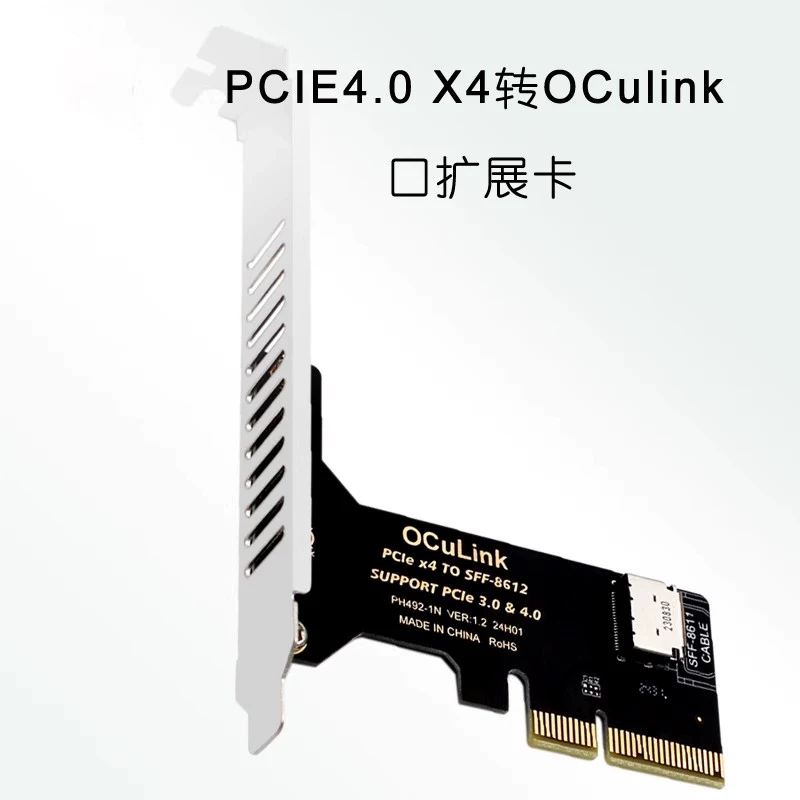 PCIE X4 3.0 4.0 sang SFF8611/8612 Thẻ mở rộng Oculink gắn ngoài U.2 SSD dock card đồ họa