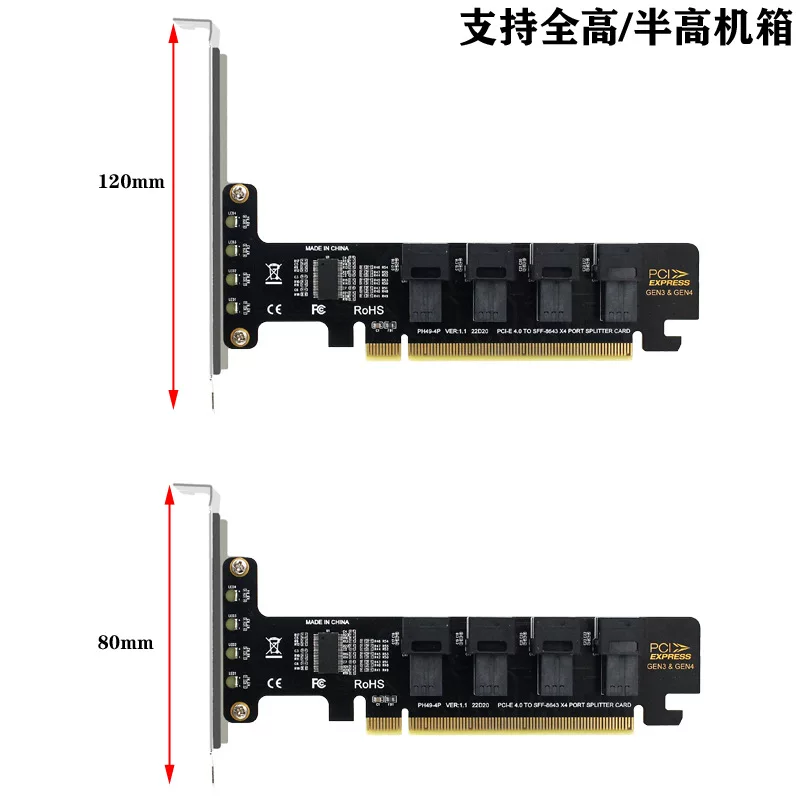 Thẻ mở rộng PCIeX16 thành 4 cổng U.2 NVME SFF-8643 SFF-8639 Thẻ chia tín hiệu PCI-e4.0