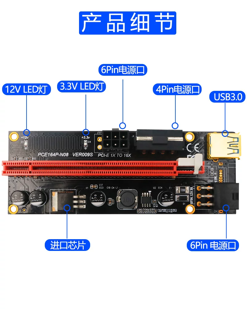 Mẫu mạ vàng có đèn báo Cáp nối dài PCI-E 009S Cáp nối dài 1X đến 16X Cáp nối dài 16X đến 1X card đồ họa