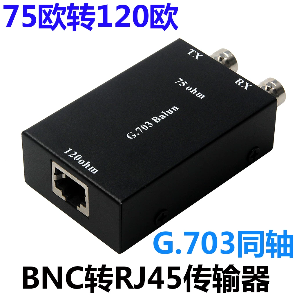 Bộ chuyển đổi BNC sang RJ45 Bộ chuyển đổi E1 cân bằng thành không cân bằng trở kháng 75 ohm đến 120 ohm G703 đồng trục