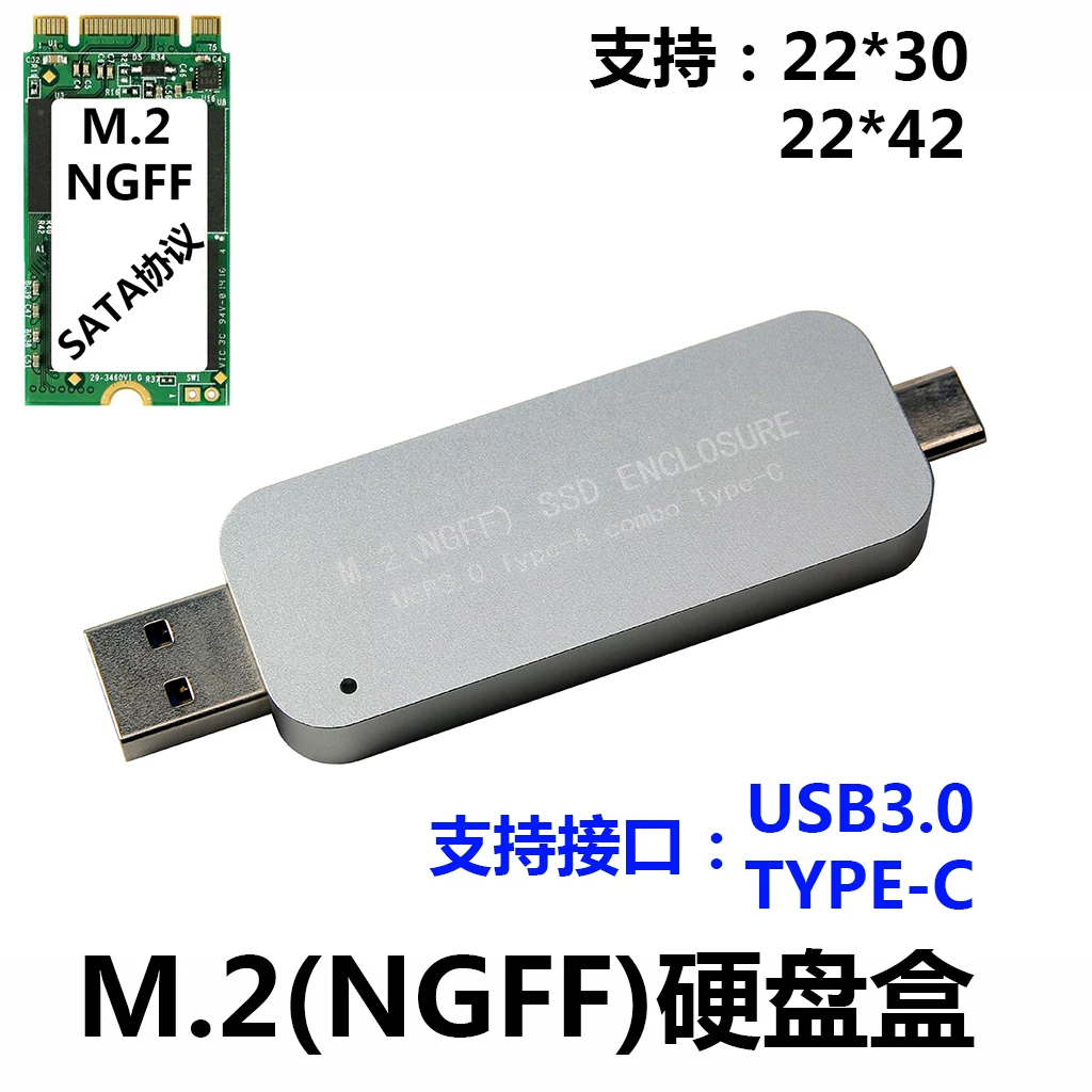 Vỏ ổ cứng USB3.0 sang NGFF M.2 Vỏ ổ cứng SSD USB3.0 sang M.2 Type-A Type-C