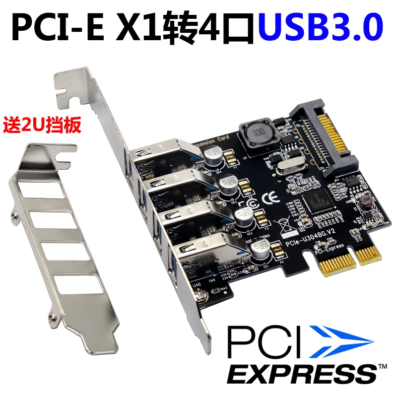 Thẻ mở rộng PCI-E sang USB3.0 Thẻ chuyển đổi USB3.0 PCIe 4 cổng Thẻ USB3.0 có giá đỡ nhỏ 2U màu đen
