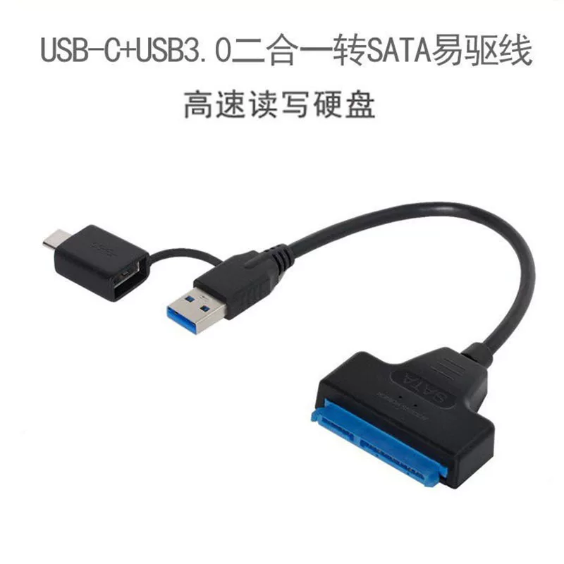 2.5inch Cổng nối tiếp SATA sang USB3.0 Ổ cứng thể rắn cơ học Dữ liệu Cáp ổ cứng dễ dàng Type-C/A AdapterOTG