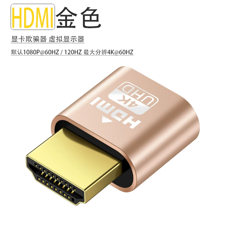 Thích hợp cho trình giả lập card đồ họa độc lập của NVIDIA Màn hình ảo HDMI HDMI ảo hóa một màn hình
