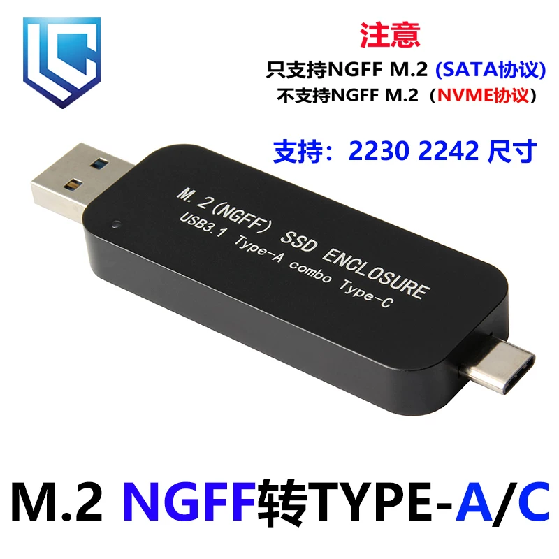 Vỏ ổ cứng USB3.0 sang NGFF M.2 Vỏ ổ cứng SSD USB3.0 sang M.2 Type-A Type-C