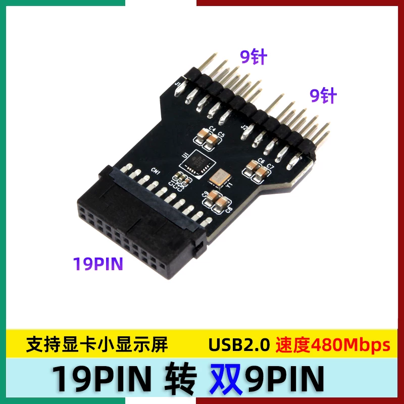 Bo mạch chủ USB3.0 19PIN sang đầu nối kép 9PIN để làm mát bằng nước Đo tốc độ quạt có đèn RGB, bộ chuyển đổi 19 chân sang 9 chân kép.