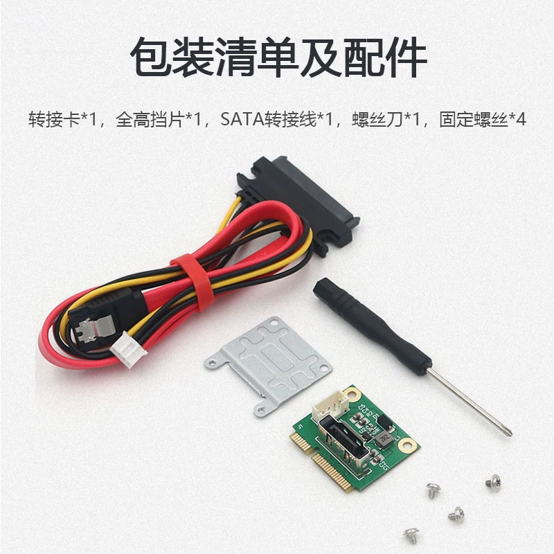 Giao diện MSATA với thẻ mở rộng SATA 7P MSATA sang SATA với nguồn điện phụ hỗ trợ 2.5inch ổ cứng