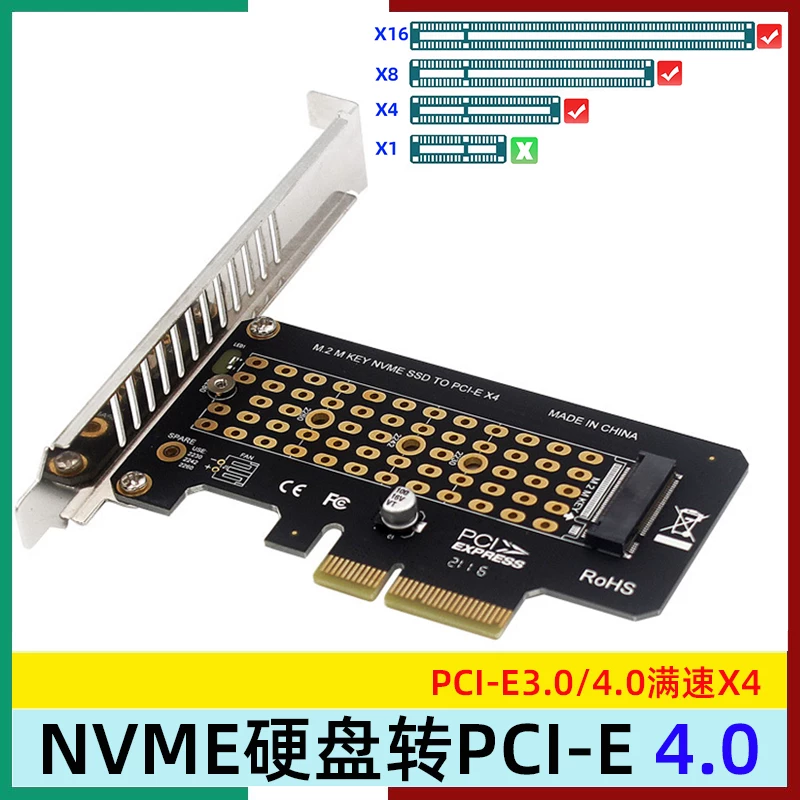 Thẻ chuyển đổi NGFF M.2 NVME M.2 sang PCI-E4.0 sang thẻ mở rộng PCIE 4X M key NGFF