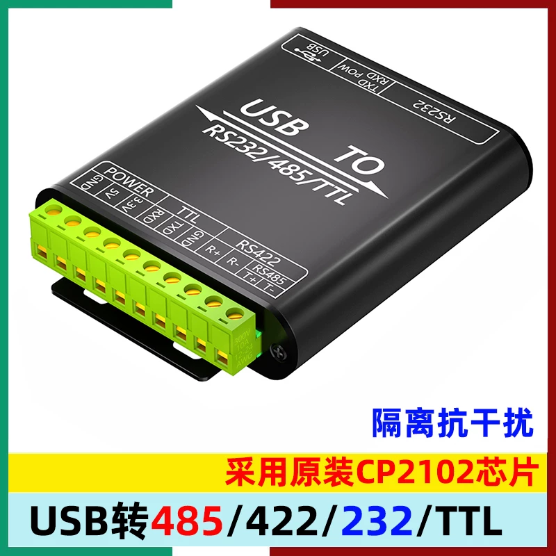 Bộ chuyển đổi giao diện USB2.0 sang RS232/485/422 TTL loại cách ly cấp công nghiệp chip CP2102