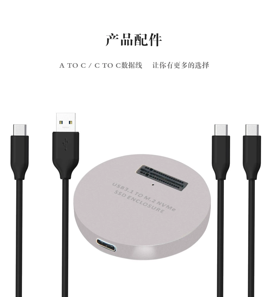 Vỏ ổ cứng thể rắn M.2 NVME tốc độ cao USB3.1 GEN2 giao diện TYPE-C, kiểu đứng
