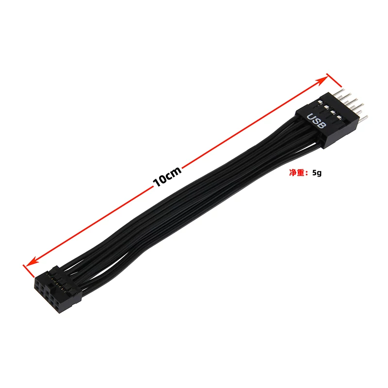 Cáp chuyển đổi Dupont 2.0 sang Dupont 2.54 USB 2.0mm 10 chân sang USB 9 chân khoảng cách 2.54mm
