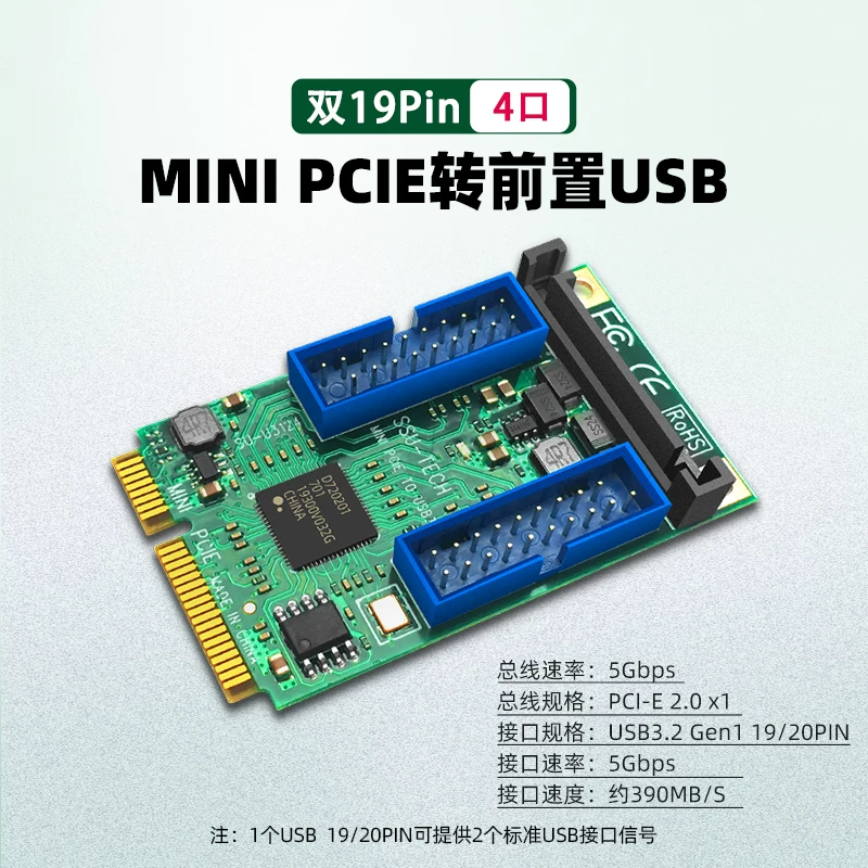 Thẻ mở rộng phía trước MINI PCI-E sang USB3.0 Thẻ chuyển đổi minipci-e sang 19/20Pin USB3.0