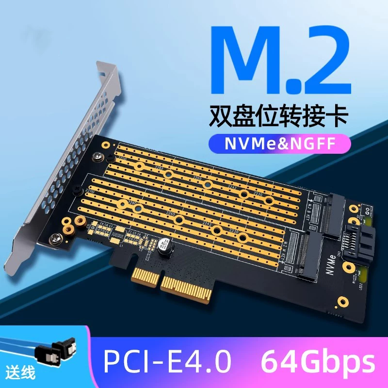 Thẻ mở rộng tốc độ cao NVME M.2 sang PCI-E4.0X4 Thẻ chuyển đổi SSD M2 NGFF sang PCI-E M Key