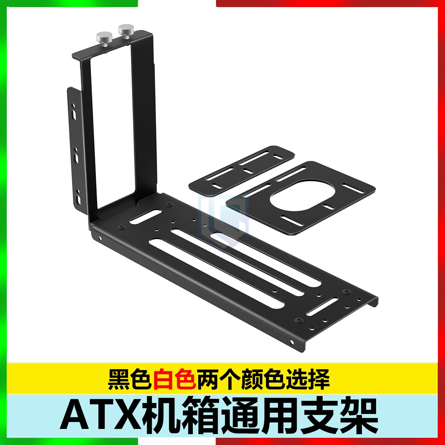 Giá đỡ gắn dọc card đồ họa, giá đỡ gắn dọc đa năng bên ngoài tích hợp, góc vuông 90 độ, đen trắng, tương thích với 5090 ATX
