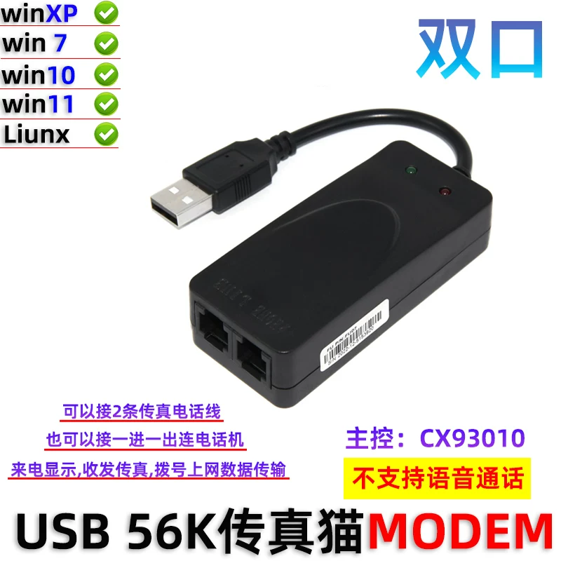 Modem fax USB một cổng Modem USB 56k MODEM ngoài hỗ trợ WIN11/7/8/10/XP