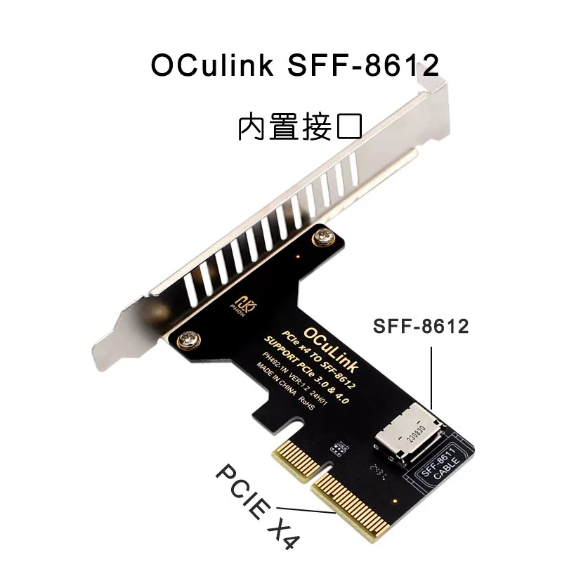 PCIE X4 3.0 4.0 sang SFF8611/8612 Thẻ mở rộng Oculink gắn ngoài U.2 SSD dock card đồ họa