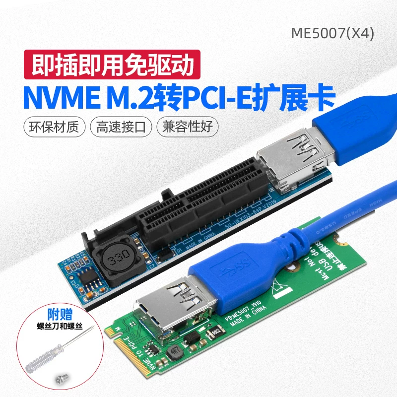 Bo mạch chủ MINI PCI-E sang PCIE 1X thẻ chuyển đổi mini khe cắm mở rộng M.2 sang âm thanh máy tính xách tay PCI-E