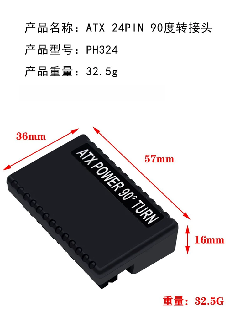 Bo mạch chủ ATX 24PIN nguồn điện đầu nối xoay 90 độ DIY lắp đặt phụ kiện mạch chủ làm đẹp và tổ chức
