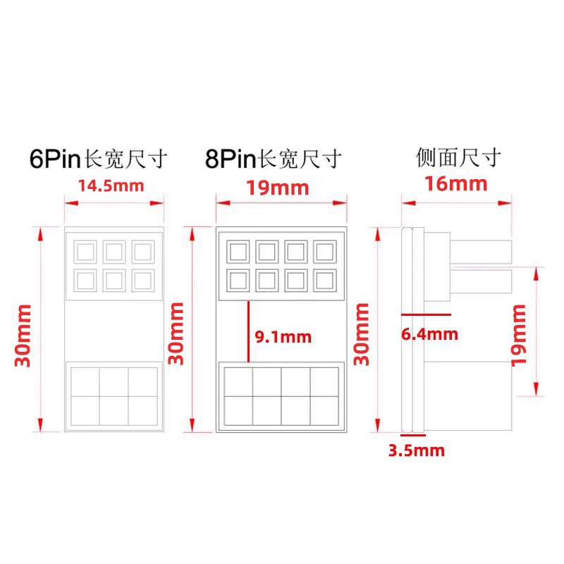 Đầu nối bộ chuyển đổi nguồn của card đồ họa Giao diện nguồn 6PIN / 8PIN xoay 180 độ để định tuyến cáp DIY.