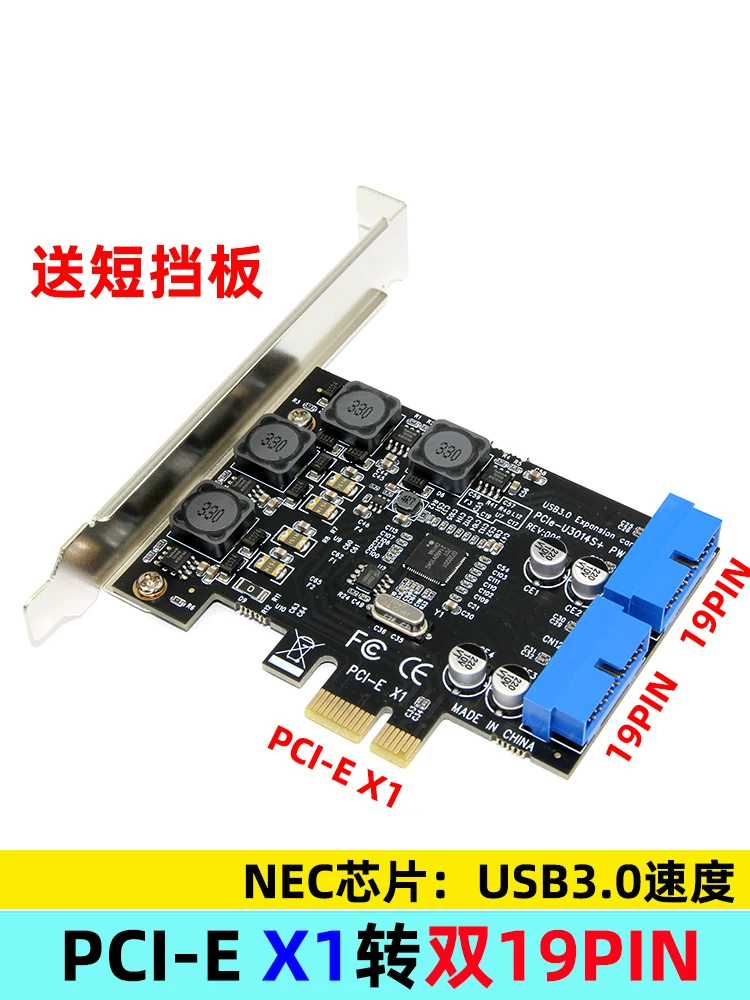 Khe cắm ổ đĩa quang để bàn 4 cổng PCI-E sang USB3.0 phía trước, card mở rộng giao diện kép 19PIN/20, không cần nguồn điện