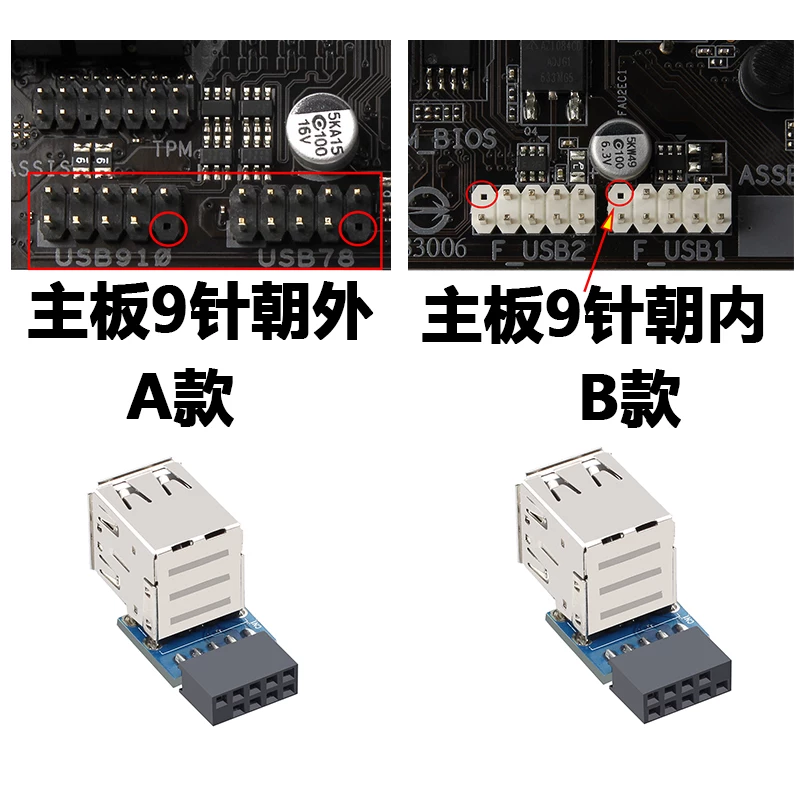 Bo mạch chủ máy tính để bàn mở rộng USB2.0 9Pin/10Pin cắm 9 chân sang ổ cắm USB2.0 kép cái Bluetooth dongle