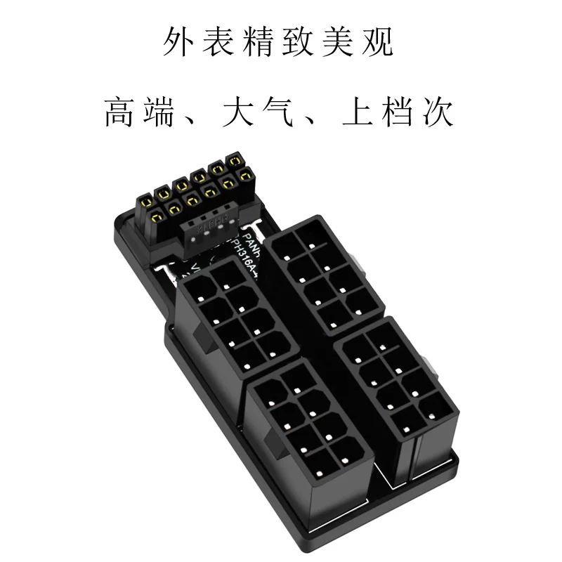 Card đồ họa 4x8P đến 40 series ATX3.0 12VHPWR 12+4P 600W Bộ điều khiển trợ lực lái 180 độ