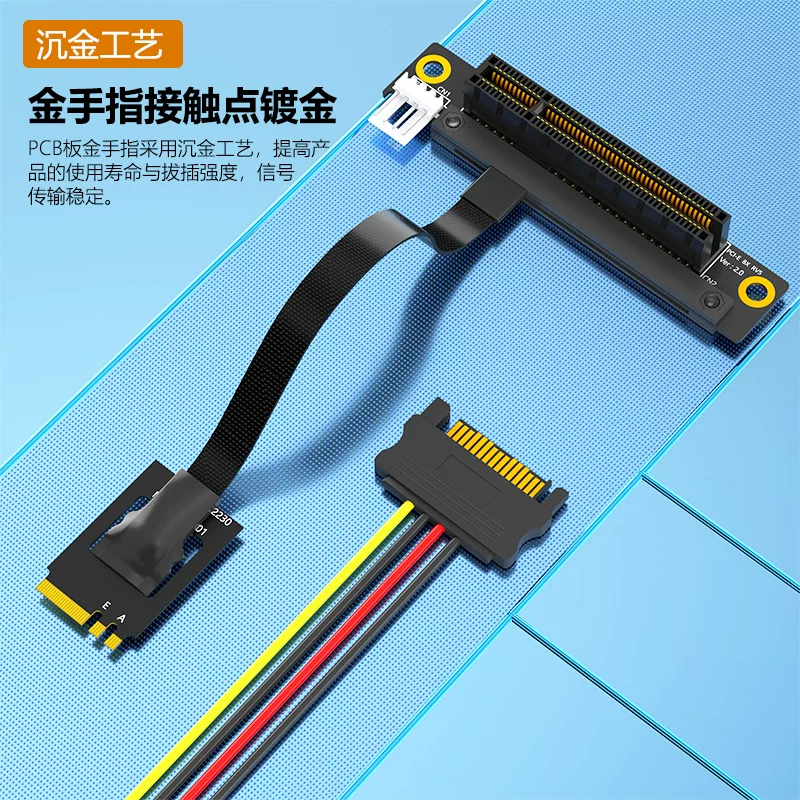 Card mạng không dây M.2 của máy tính Chìa khóa A+E cho cáp kết nối cáp nối dài giao diện PCI-E 1X/4X/8X/16X