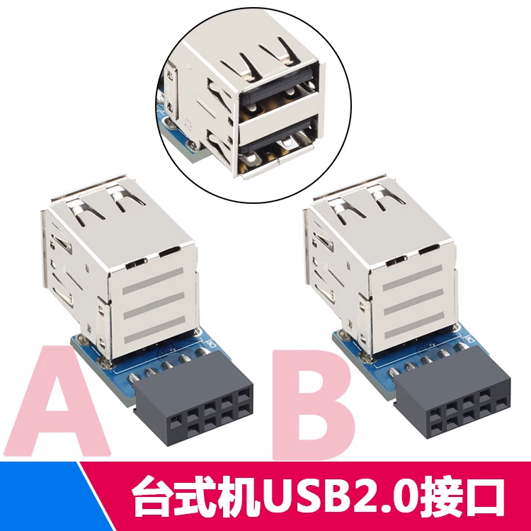 Bo mạch chủ máy tính để bàn mở rộng USB2.0 9Pin/10Pin cắm 9 chân sang ổ cắm USB2.0 kép cái Bluetooth dongle