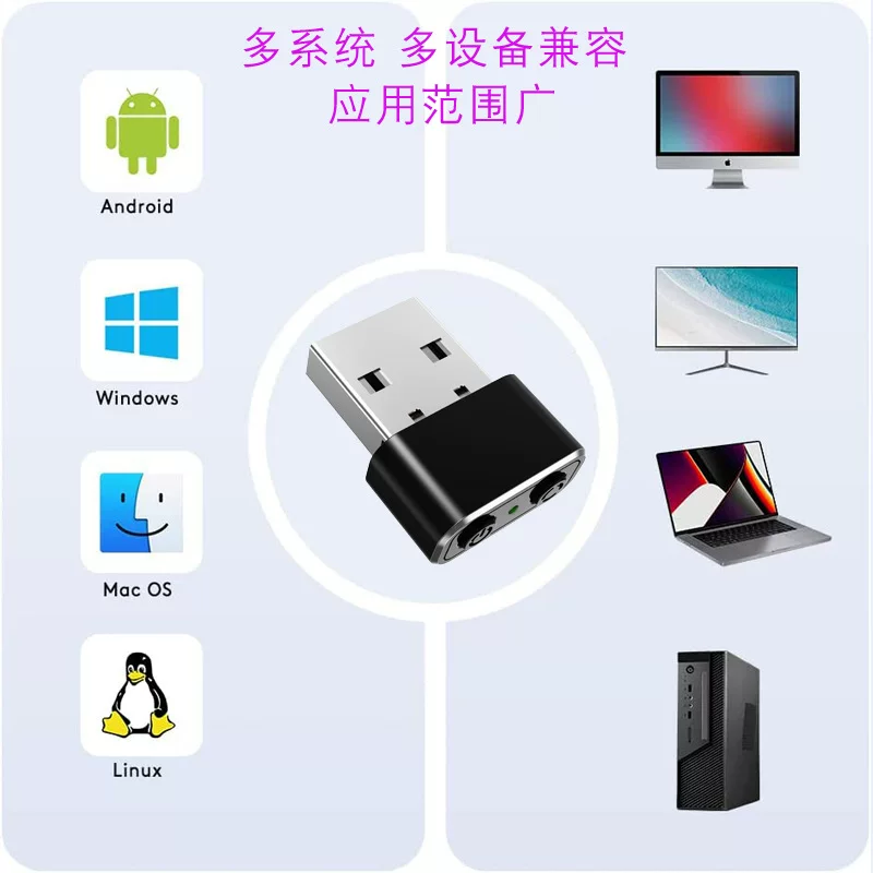 Chuột ảo USB chống ngủ tự động di chuyển chuột để ngăn máy tính khóa màn hình USB thiết bị chống ngủ mini chuột