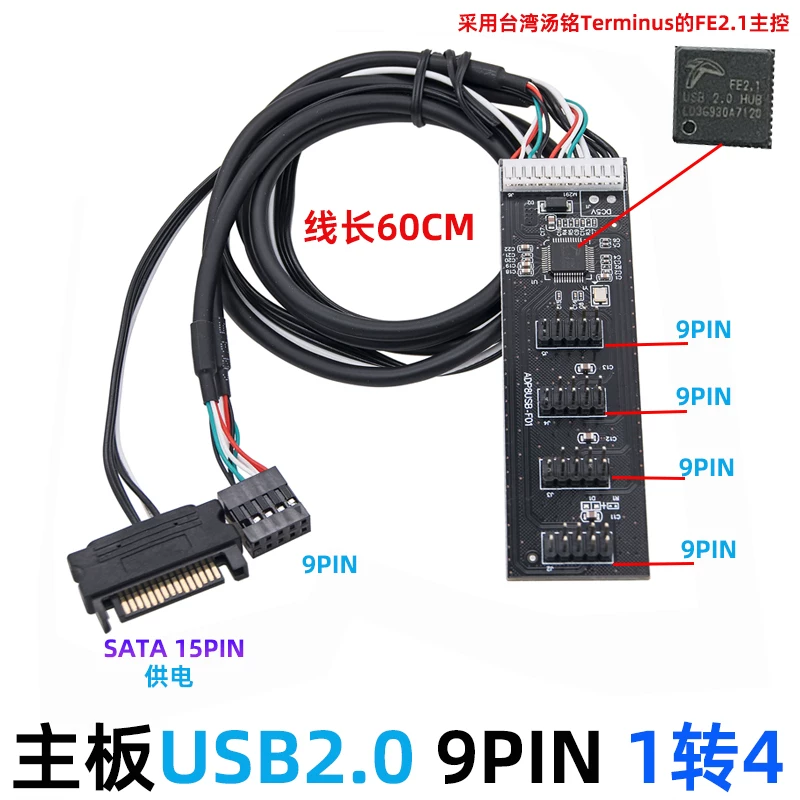 USB2.0 đa cổng 9PIN sang 1 đến 4 cổng giao diện bo mạch chủ máy tính để bàn 9 chân một đến bốn thẻ mở rộng HUB hub