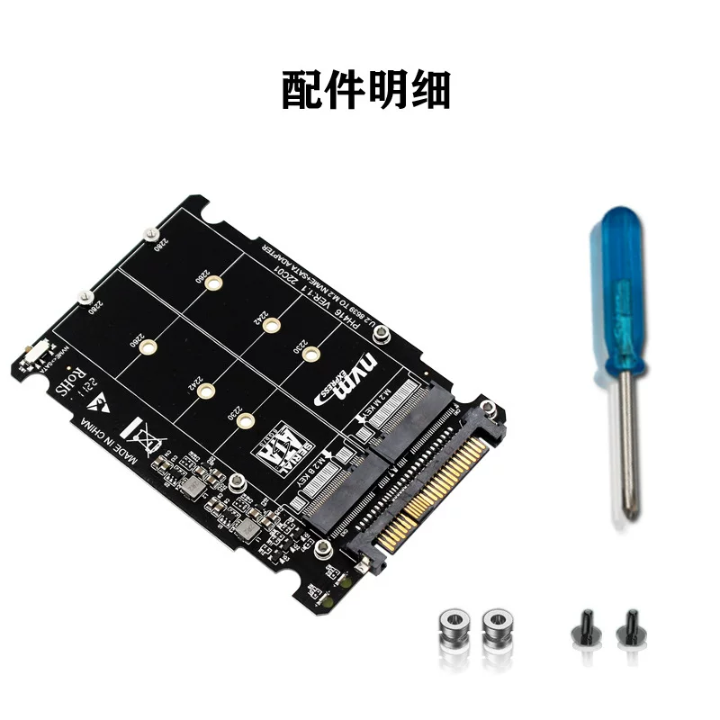 Vỏ ổ cứng SSD U.2 SFF-8639 2.5inch NGFF M.2 NVME PCIE4.0x4 SATA 6G