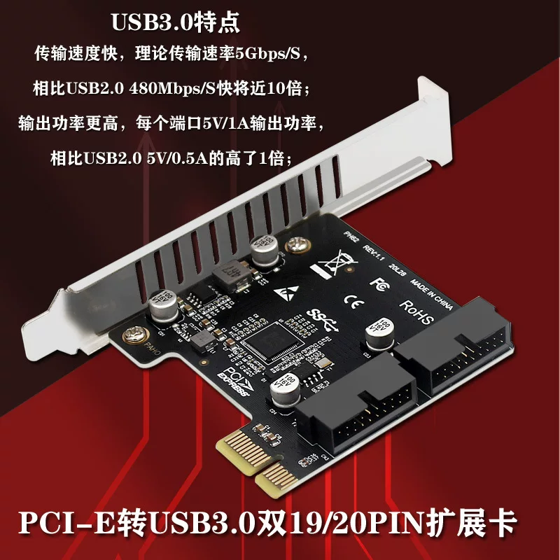 Thẻ chuyển đổi PCIE hai cổng 19PIN USB3.0 PCI-E sang 19 chân mặt trước ổ đĩa mềm thẻ mở rộng NEC