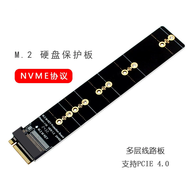 Thẻ bảo vệ M2, bộ chuyển đổi khe cắm ổ cứng thể rắn giao thức M.2 NGFF/NVME, thẻ mở rộng, bảng bảo vệ thử nghiệm