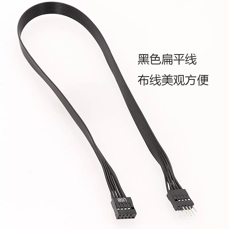 Máy tính để bàn bo mạch chủ phía trước cáp nối dài USB 2.0 9 chân đầu nối 9 chân nam sang nữ nối dài cáp hoàn toàn màu trắng