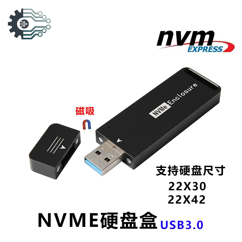 Thích hợp cho vỏ ổ cứng thể rắn NVMe 2230 2242 PCIE NVME sang USB3.0 3.1 vỏ ổ cứng di động